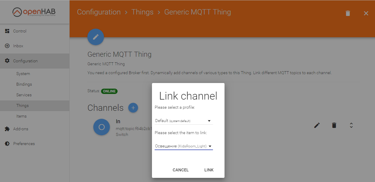 Настройка MQTT Link Channel